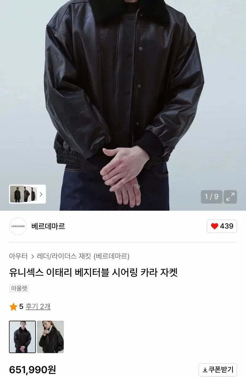 thumbnail-2